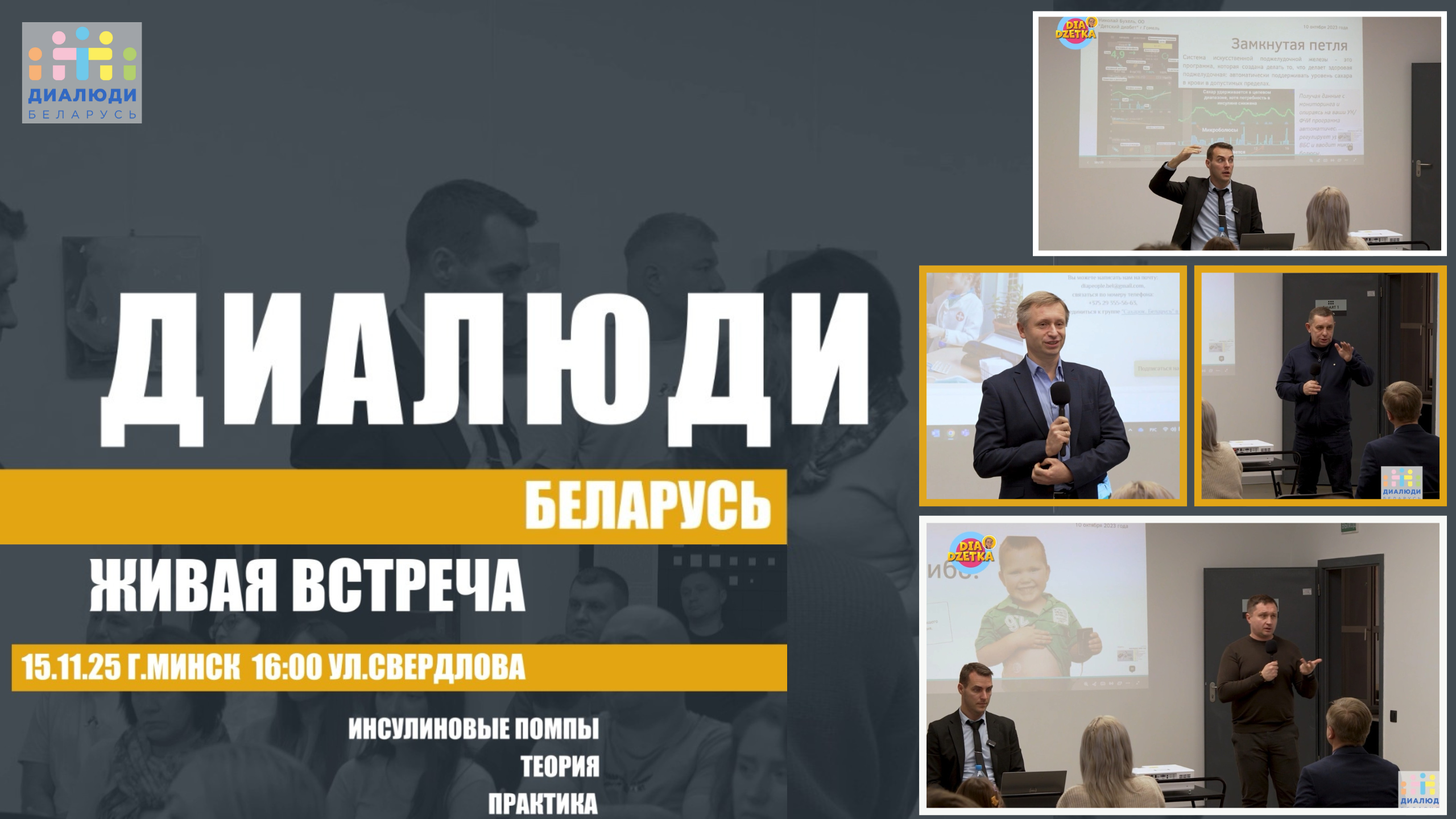 Main photo
